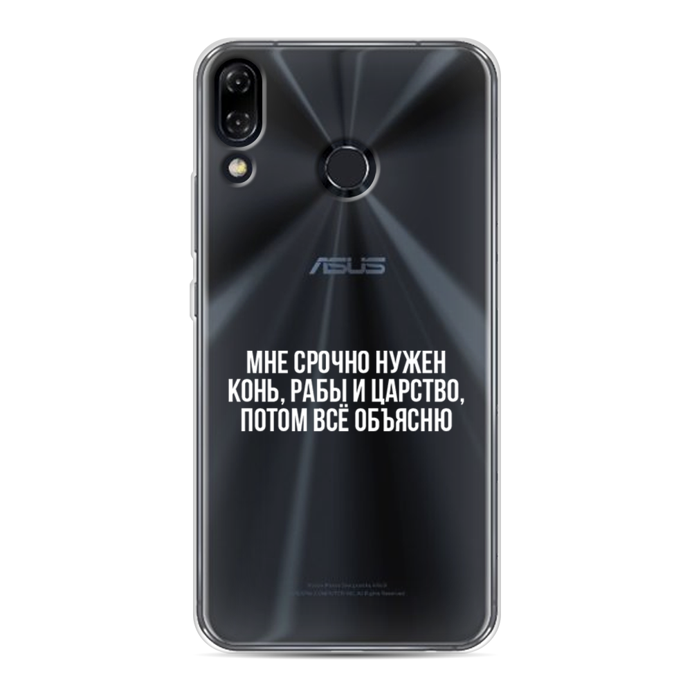 фото Силиконовый чехол на Asus Zenfone 5 ZE620KL / Асус Зенфон 5 ZE620KL "Дегустатор", прозрачный