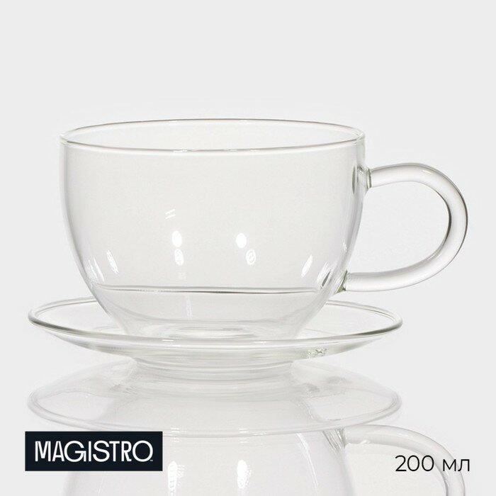 Чайная пара "Garland", чашка, блюдце, цвет синий Magistro 9581105 .