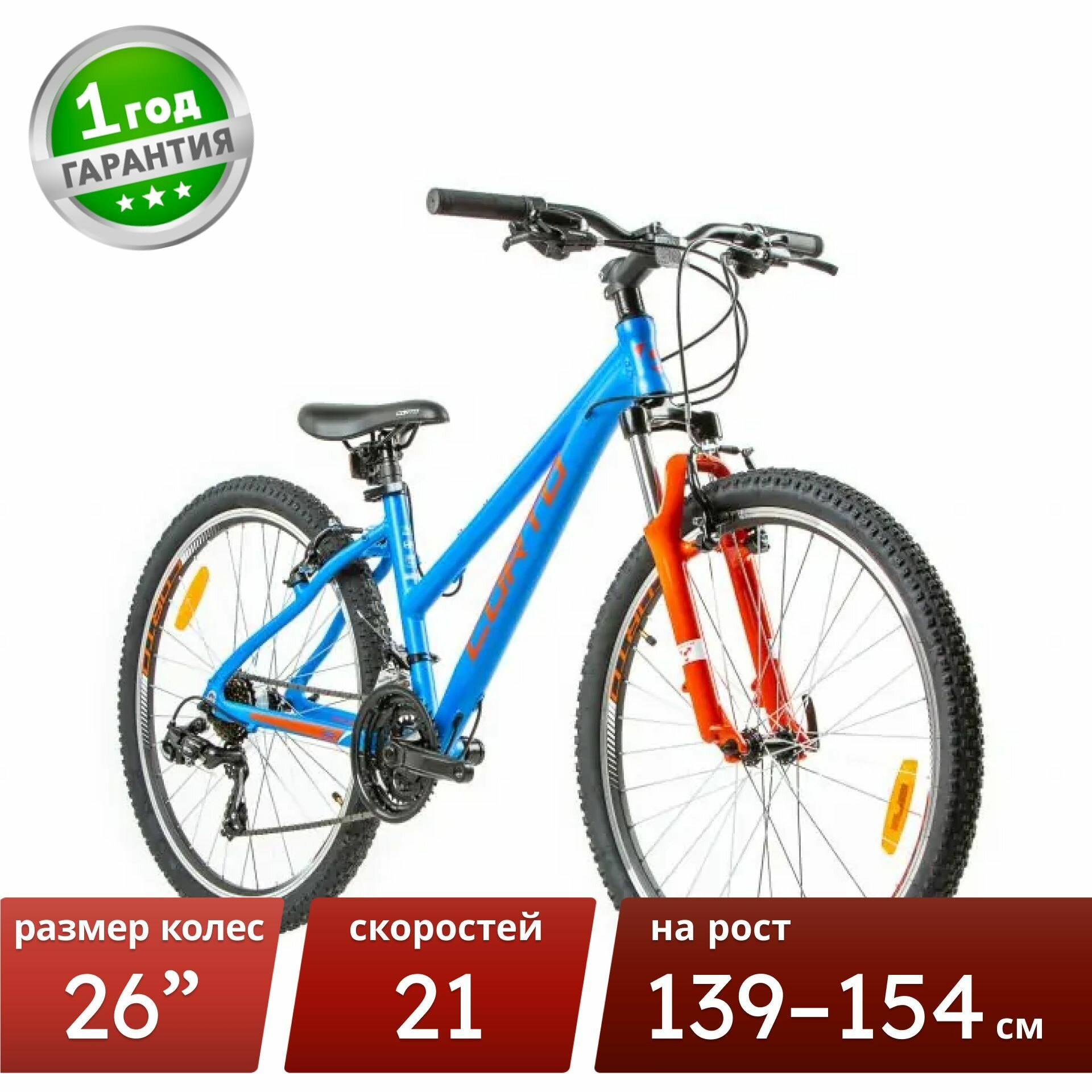 Велосипед LYNX-14,5" матовый синий/matt blue
