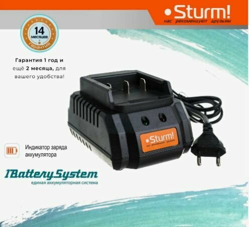 Зарядное устройство sturm dr23 схема