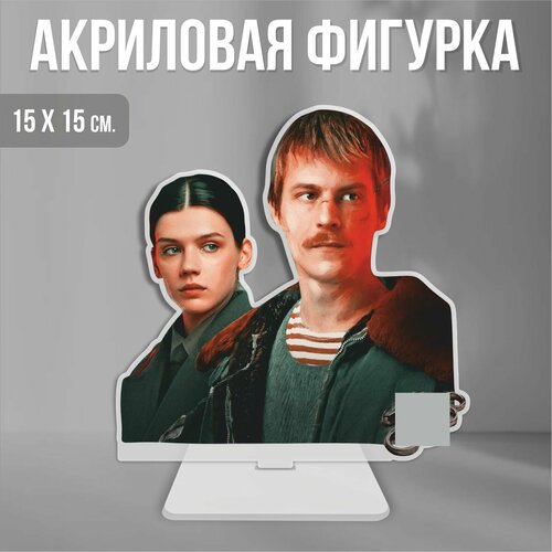 Акриловая фигурка декоративная / статуэтки для интерьера Слово пацана Адидас