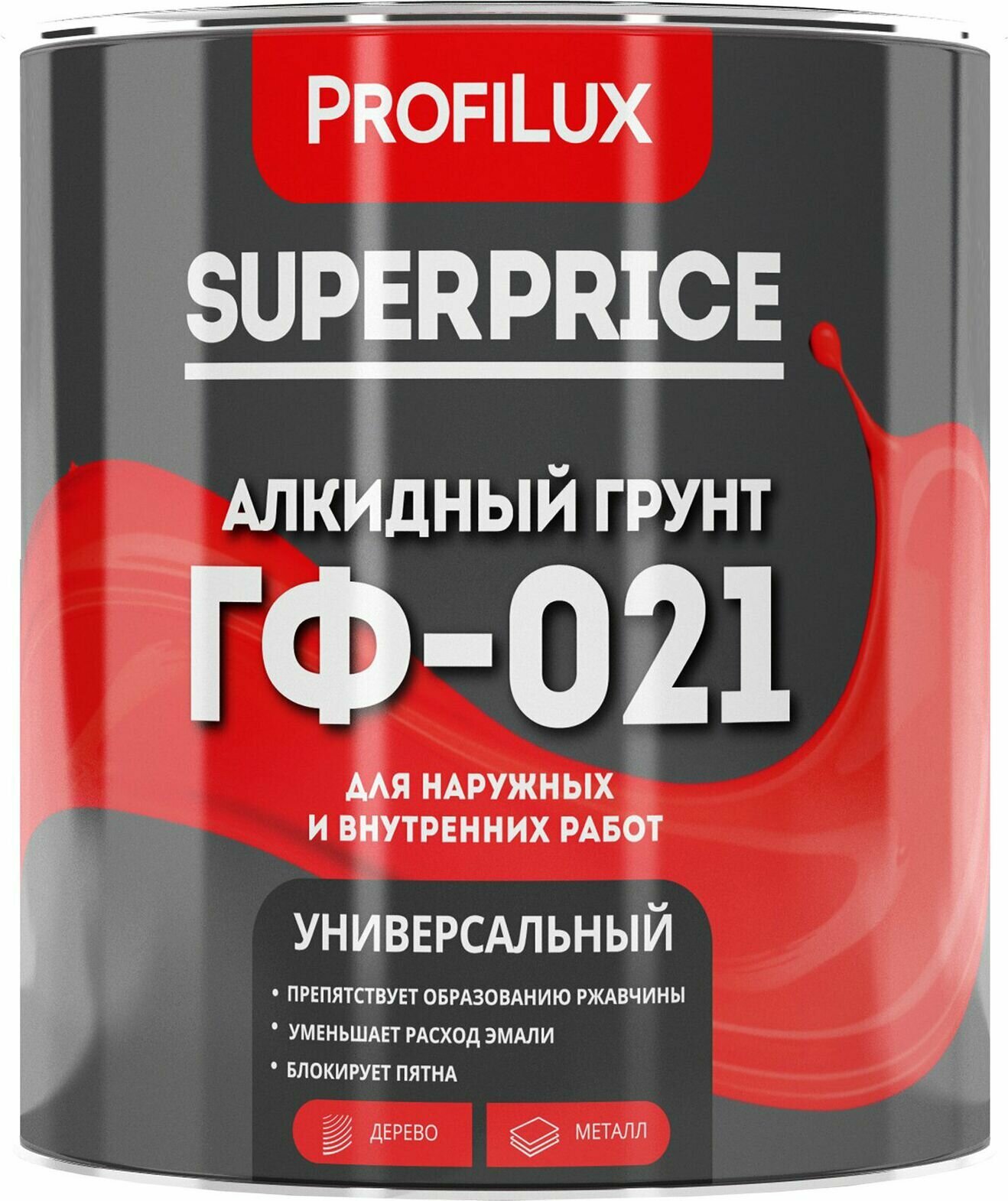 Грунтовка универсальная Profilux SUPERPRICE ГФ-021 0,9 кг