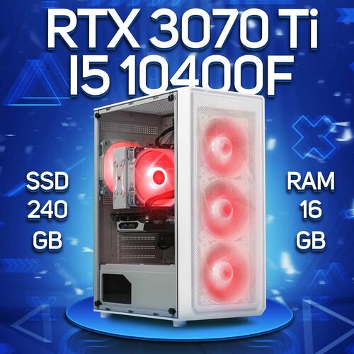 Компьютер Intel Core i5-10400f, NVIDIA GeForce RTX 3070 Ti (8 Гб), DDR4 16gb, SSD 240gb