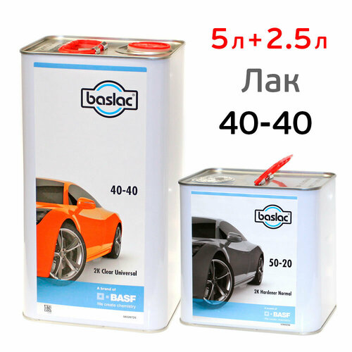Лак Baslac 40-40 HS 2:1 (5л+2.5л) комплект с отвердителем 50-20, автомобильный авторемонтный