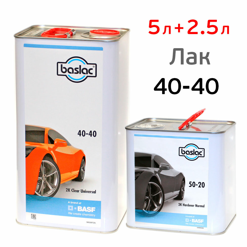 фото Лак Baslac 40-40 HS 2:1 (5л+2.5л) комплект с отвердителем 50-20, автомобильный авторемонтный