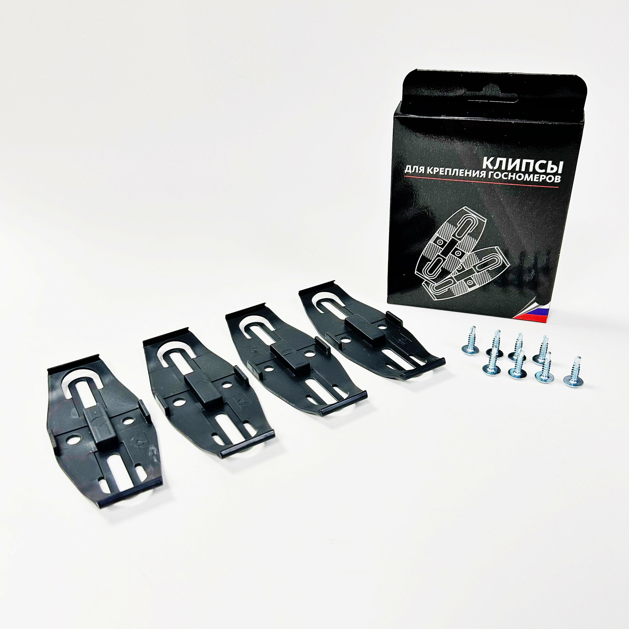 фото Быстросъёмные клипсы невидимые скобы для автомобиля / Безрамочные Крепления для Номеров / комплект 4 шт