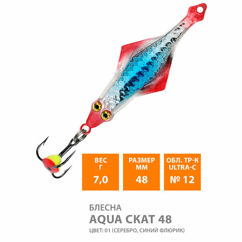 фото Блесна для рыбалки зимняя aqua скат 48mm 7g цвет 01