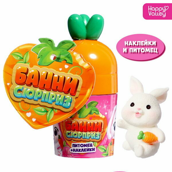 Игрушка "Банни-сюрприз" с наклейками