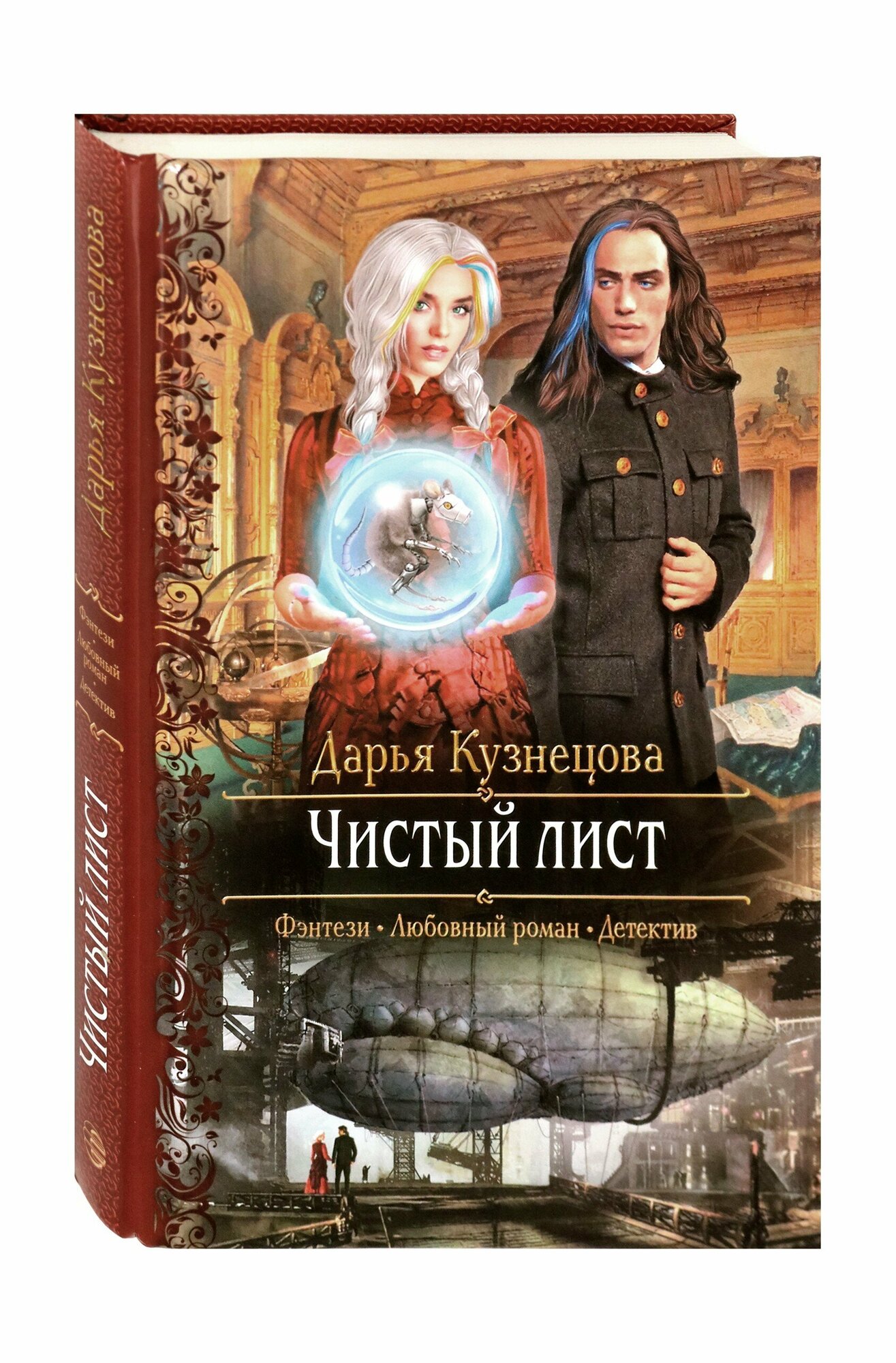 Чистый лист (Кузнецова Дарья Андреевна) - фото №7