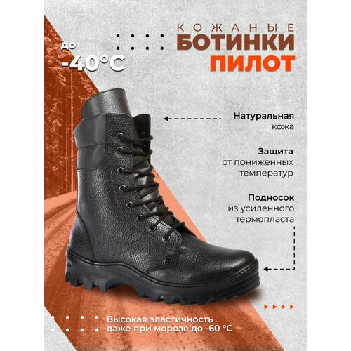 фото Ботинки берцы , размер 40, черный forsa