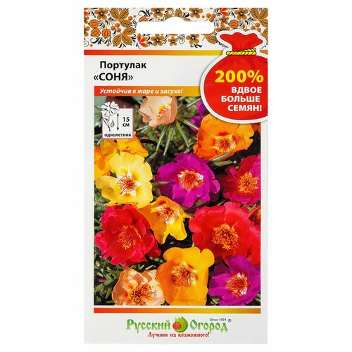 Цветы Портулак Соня 200%, смесь, 0,2 г цветы портулак соня русский огород смесь 0 2 г
