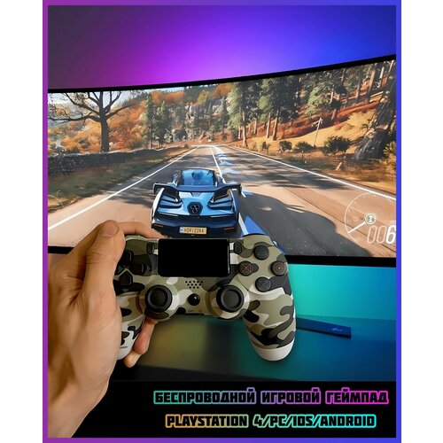 Геймпад беспроводной игровой контроллер 169000₽
