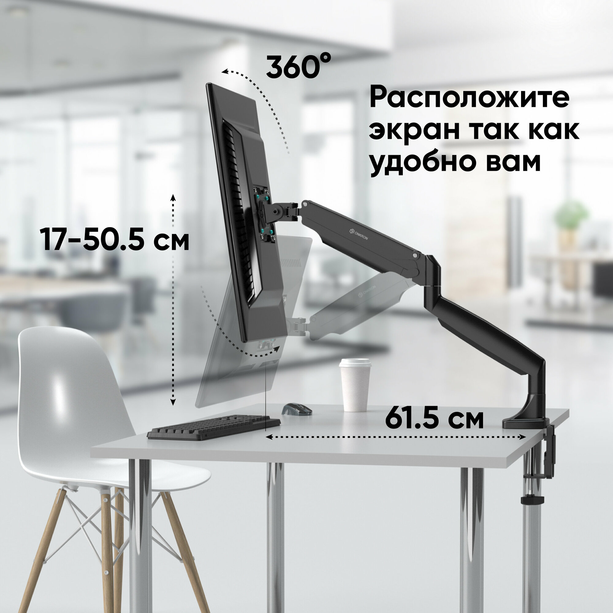 Кронштейн Onkron G100, для LCD телевизоров и мониторов 13"-32", черный