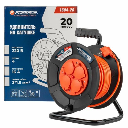 Удлинитель на катушке с розетками 20м 220В Forsage F-1604-20 5135₽