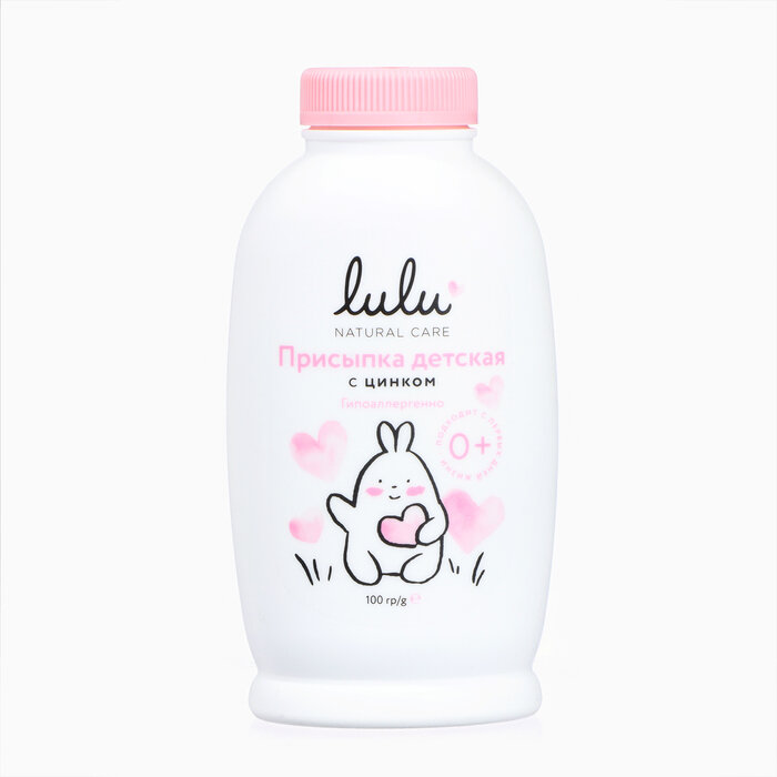 Присыпка детская LULU с цинком, 100 г