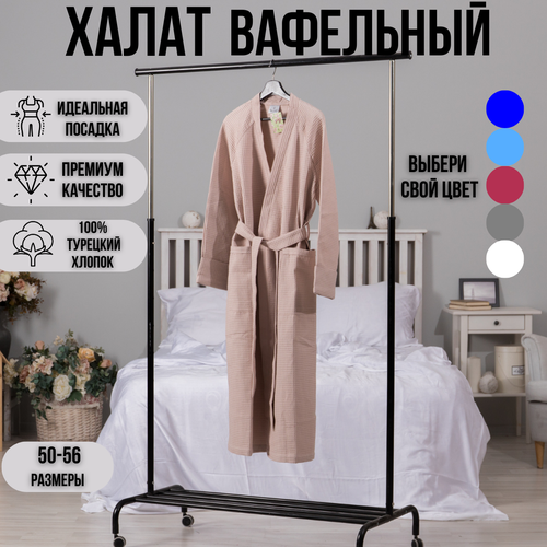 фото Халат oops... postel, размер 50/56, пыльная роза