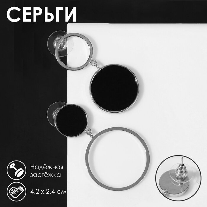 Серьги Queen Fair, черный