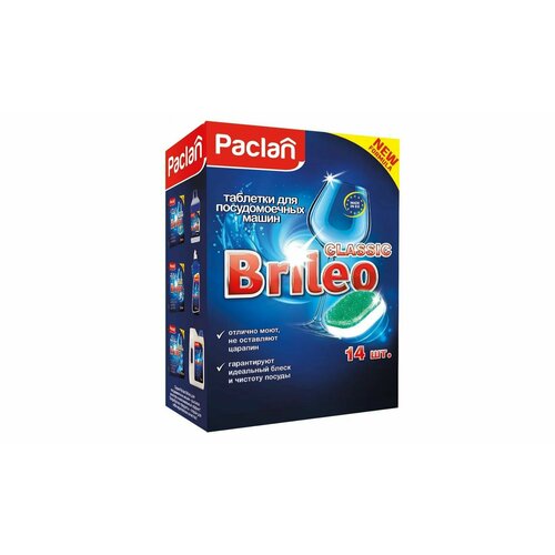 Paclan Таблетки для посудомоечных машин BRILEO CLASSIC, 14 штук