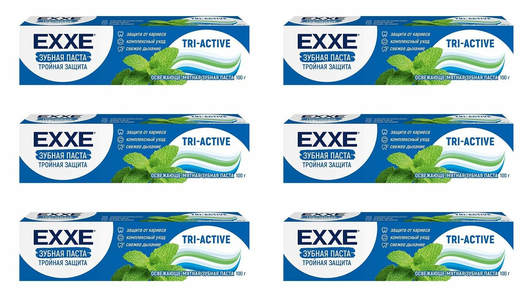 EXXE зубная паста tri-active тройная защита, 100г, 6 шт