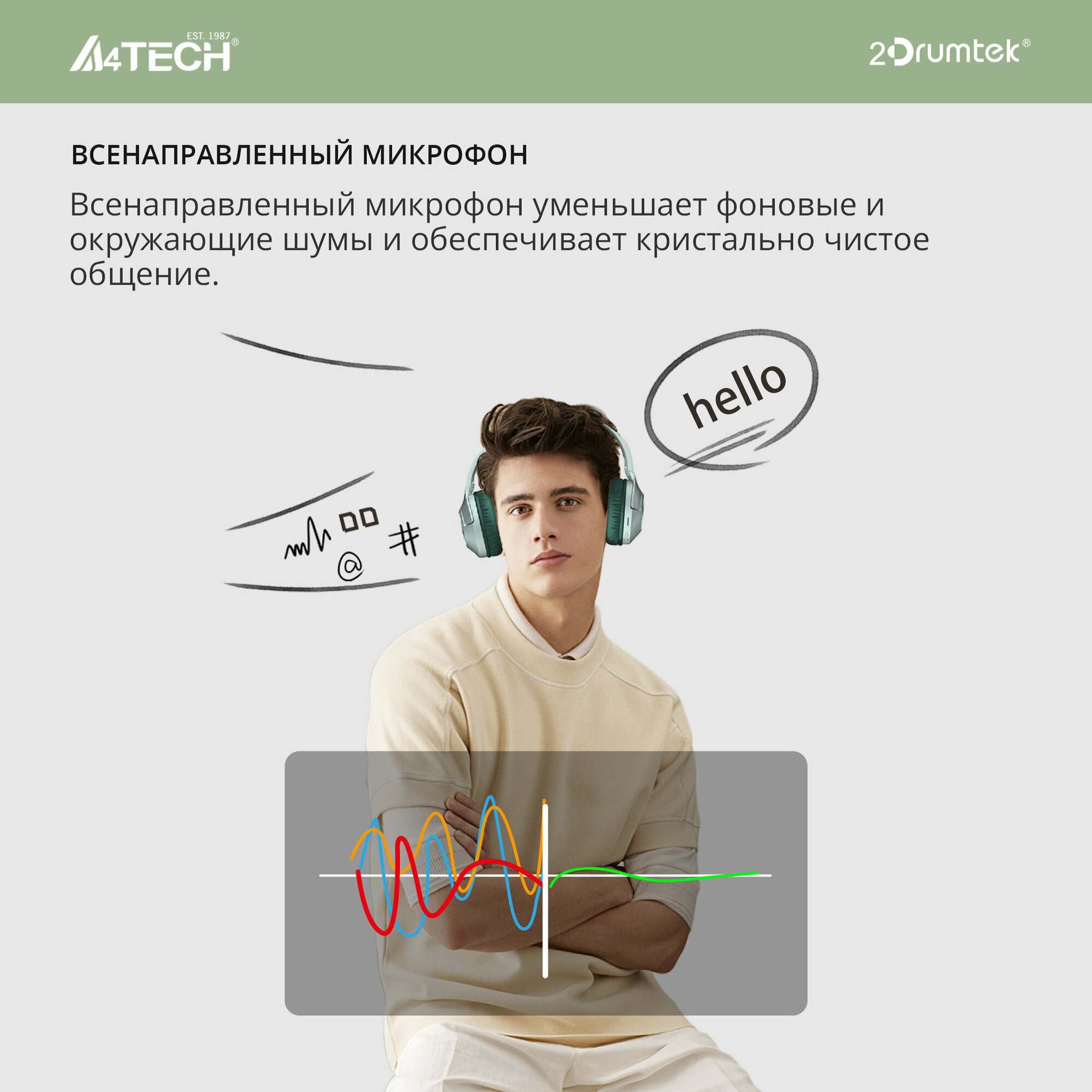 Наушники A4Tech BH300 зеленый (bh300 matcha green) - фото №6