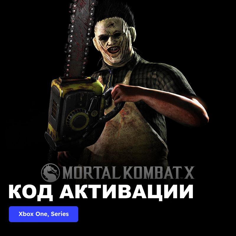 DLC Дополнение Mortal Kombat X Leatherface Xbox One, Xbox Series X|S электронный ключ Турция