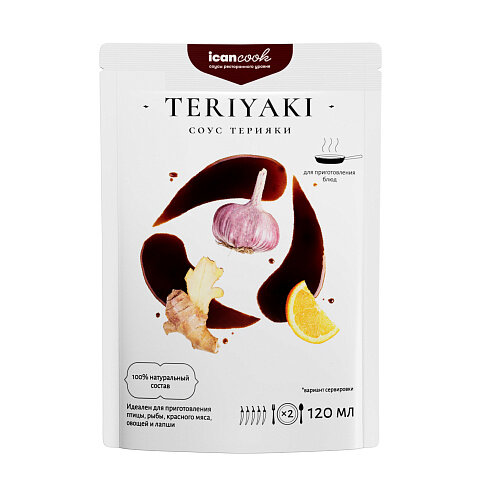 фото Icancook, Соус "Терияки", 120 мл, 2 штуки