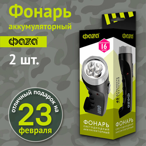 фото Фонарь фаzа accu f2-l04 аккумуляторный 4 светодиода зеленый (комплект из 2 шт.)