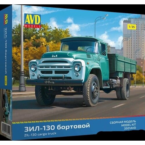 1359avd сборная модель автомобиль амфибия зил 132п с двигателем вк 1 ЗИЛ-130 бортовой, сборная модель, масштаб 1:35