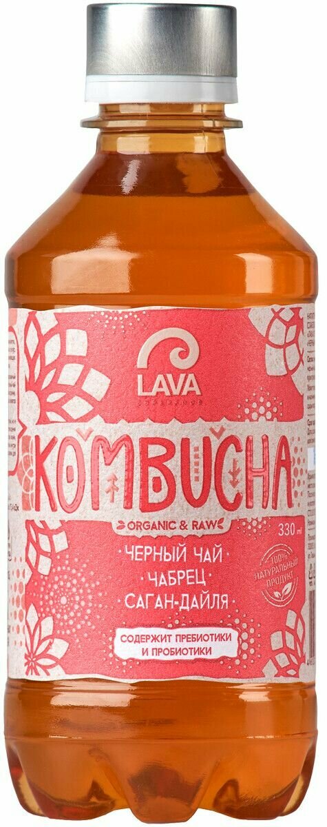 LAVA SUPERFOOD KOMBUCHA Черный чай, Чабрец, Саган-Дайля ПЭТ 330мл