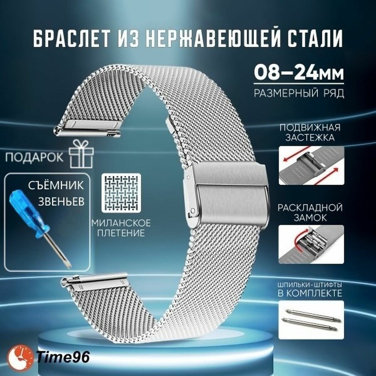 Браслет фактура зернистая 