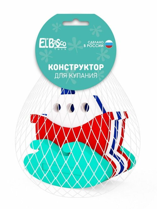 Игрушка-конструктор для купания El BascoToys Кораблик 03-017