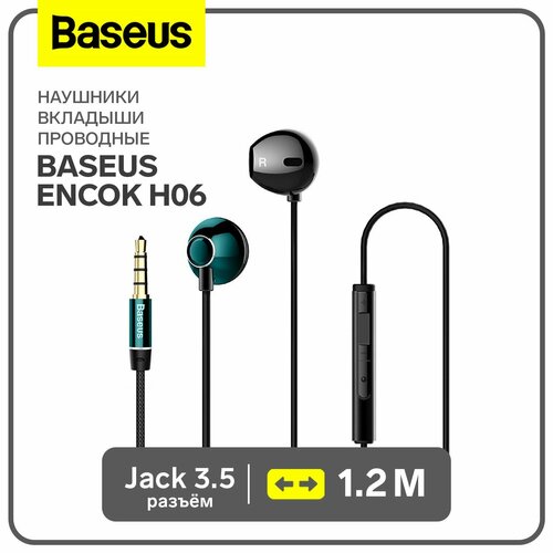 Наушники Encok H06, вкладыши, проводные, зелёные