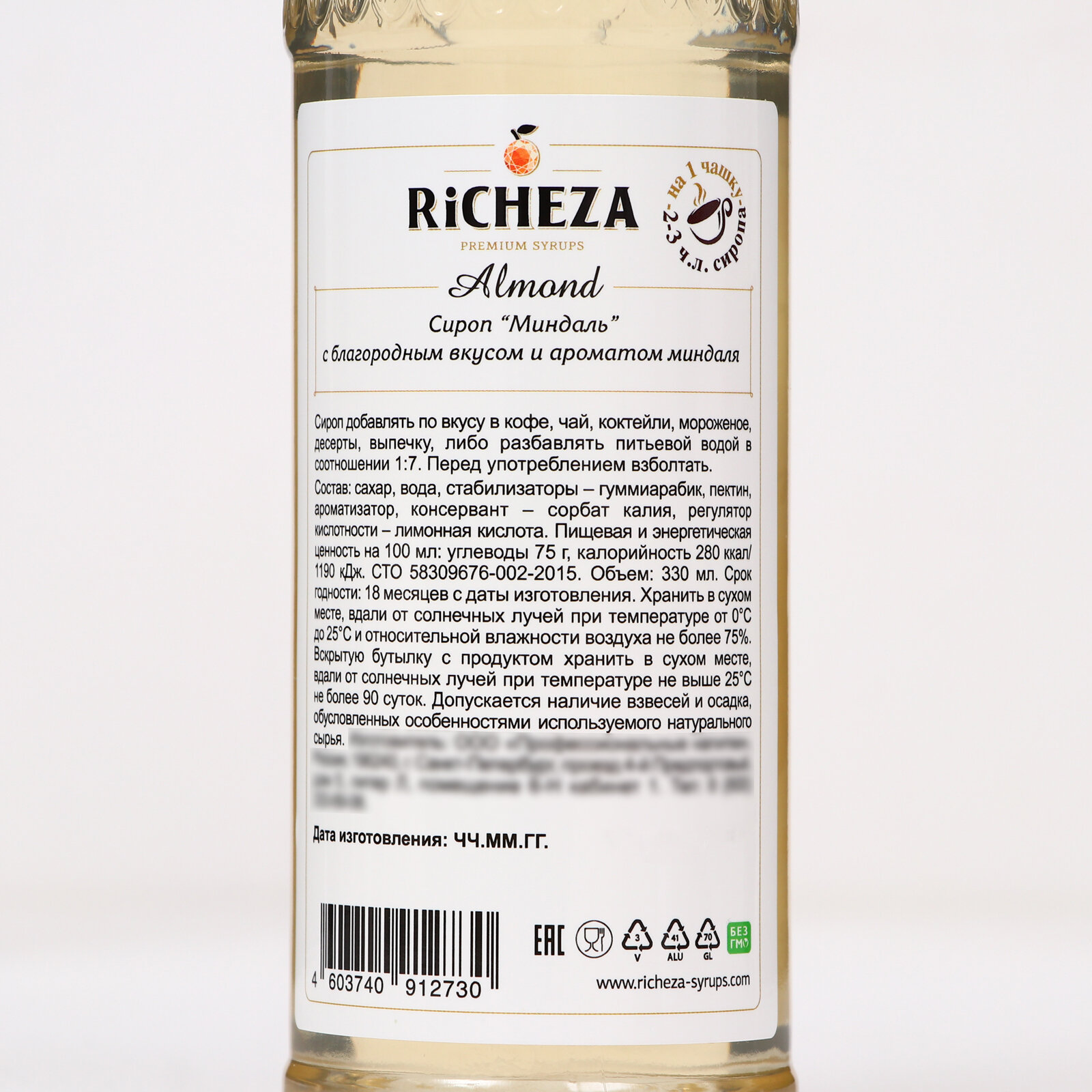 Richeza Сироп для кофе и коктейлей RICHEZA Миндаль 330 мл