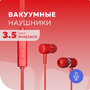 Проводные наушники More choice G24