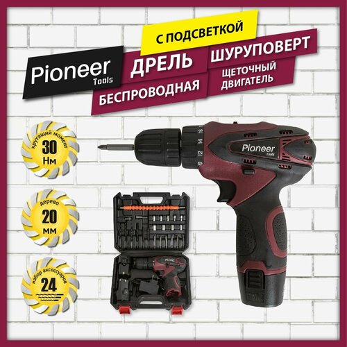 Дрель шуруповерт аккумуляторная Pioneer CD-M1202C, 2 скорости, реверс, гибкая насадка, кейс для хранения