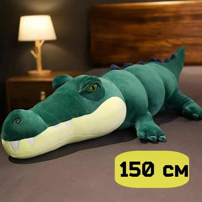 Большая мягкая игрушка Крокодил 150 см/ игрушка-обнимашка. Цвет темно-зеленый