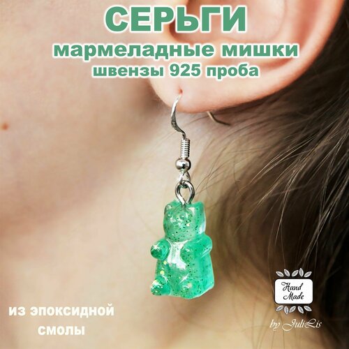 Серьги , зеленый