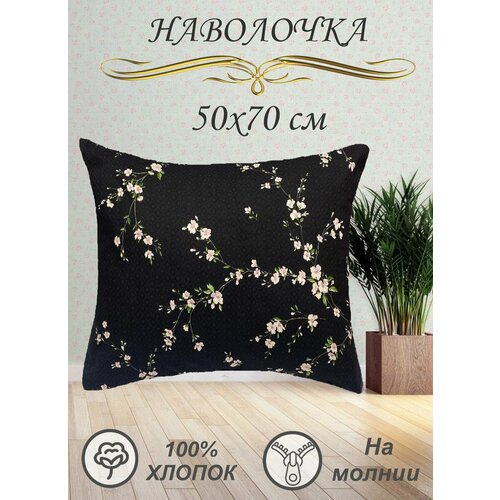 зеленый, розовый, черный