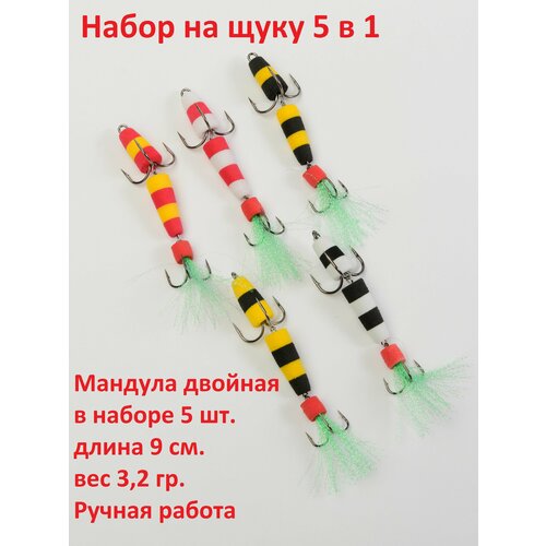 фото Рыболовная приманка мандула 5 шт (набор на щуку №1) lara fishing