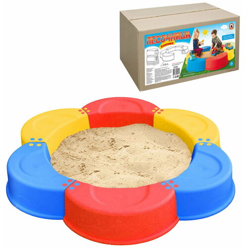 Песочница детская Классика диаметр 145 см 5896₽