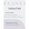 Фото #19 Ванночка гидромассажная PLANTA MFS-300