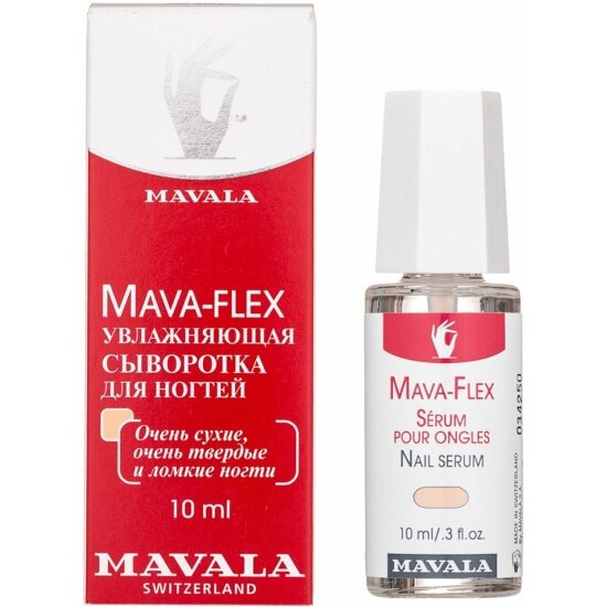 Увлажняющая сыворотка для ногтей Mavala Mava-Flex serum 10 мл