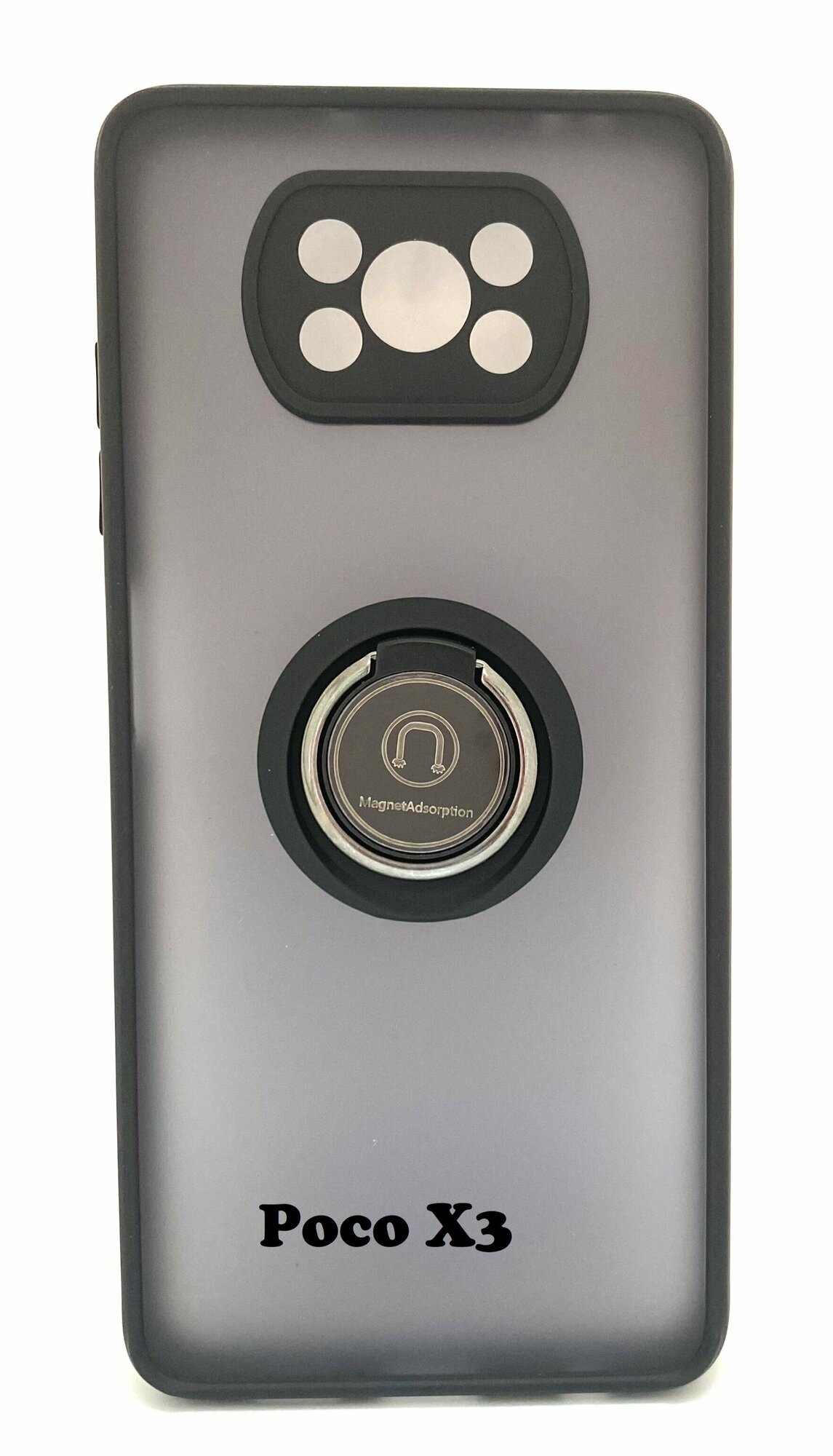 фото Чехол Poco X3 противоударный с кольцом-подставкой и магнитной пластиной