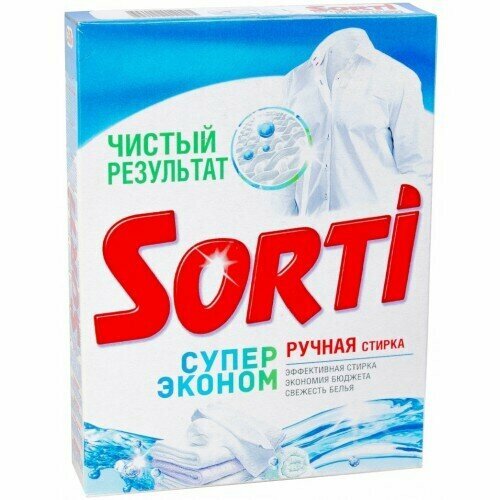 Стиральный порошок Sorti Active 3 Супер эконом ручная стирка 350г - фото №18