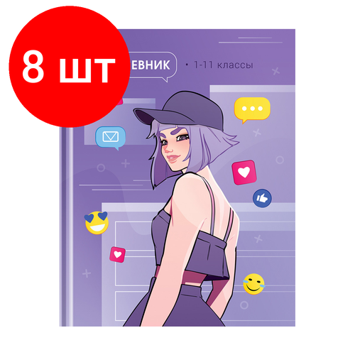 Комплект 8 шт, Дневник 1-11 кл. 40л. (твердый) ArtSpace Catch likes, матовая ламинация, выб. лак дневник 1 11 кл 40л твердый artspace you can матовая ламинация выб лак 336243