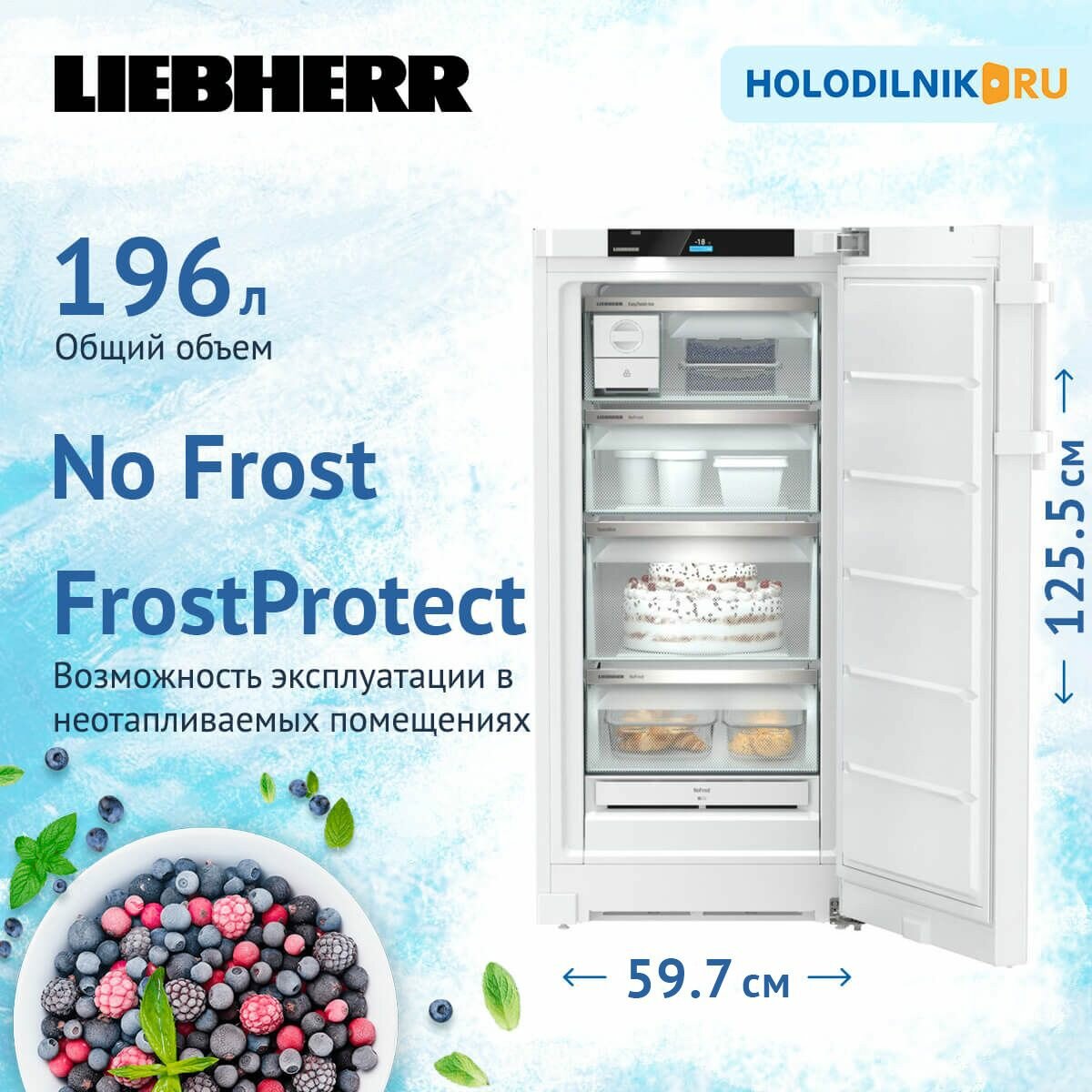 Морозильник Liebherr FNd 4254-21 001