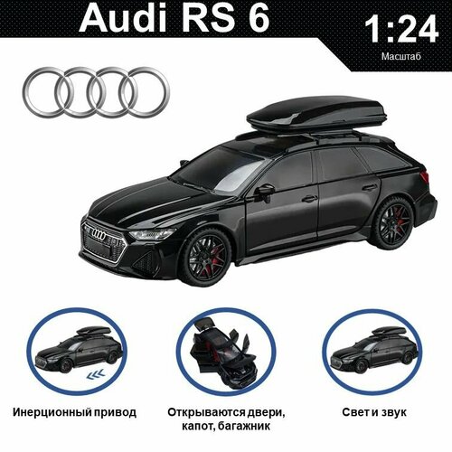 Машинка металлическая инерционная, игрушка детская для мальчика коллекционная модель 1:24 Audi RS 6 ; Ауди черный