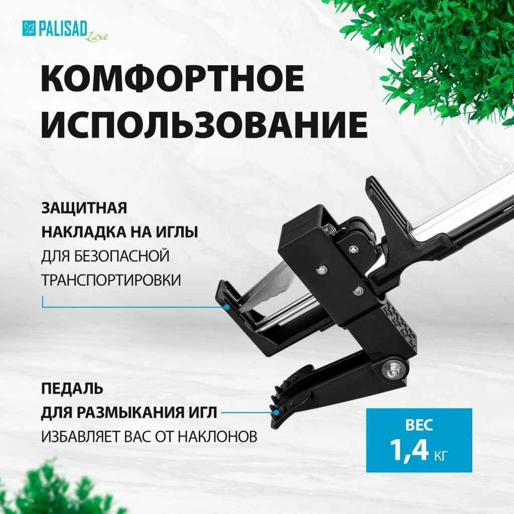 Изображение Удалитель сорняков Luxe Palisad телескопический 990-1170мм алюминиевый корпус