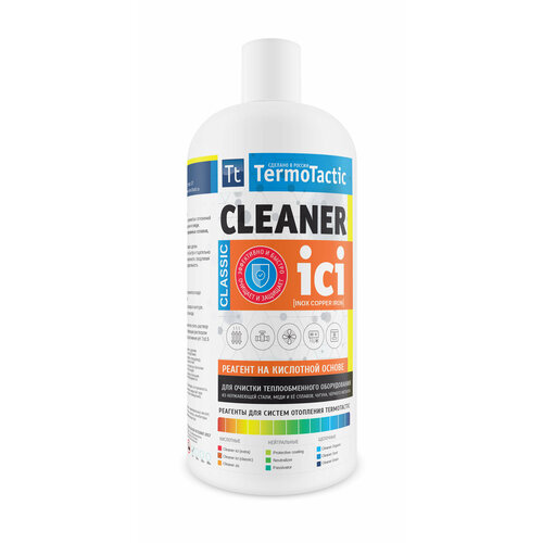 Средство для промывки систем отопления TermoTactic Cleaner ici classic 1л