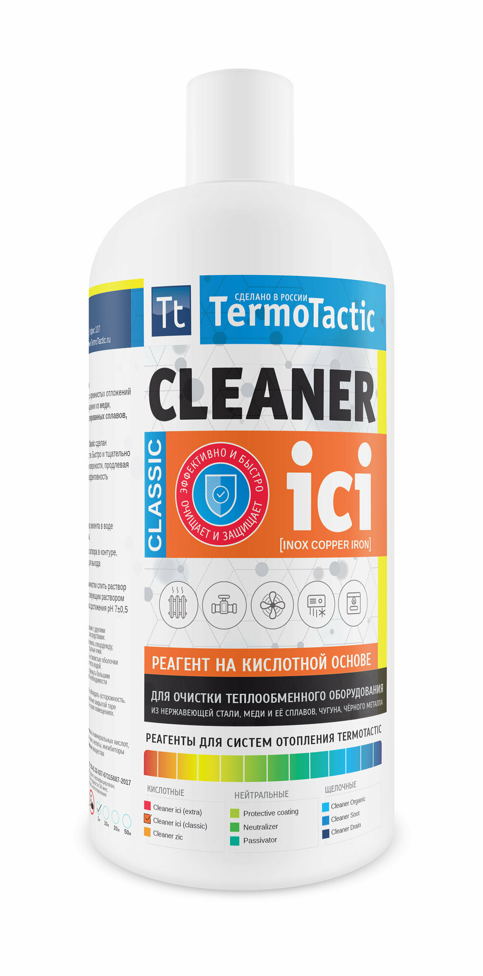 Средство для промывки систем отопления TermoTactic Cleaner ici classic 1л